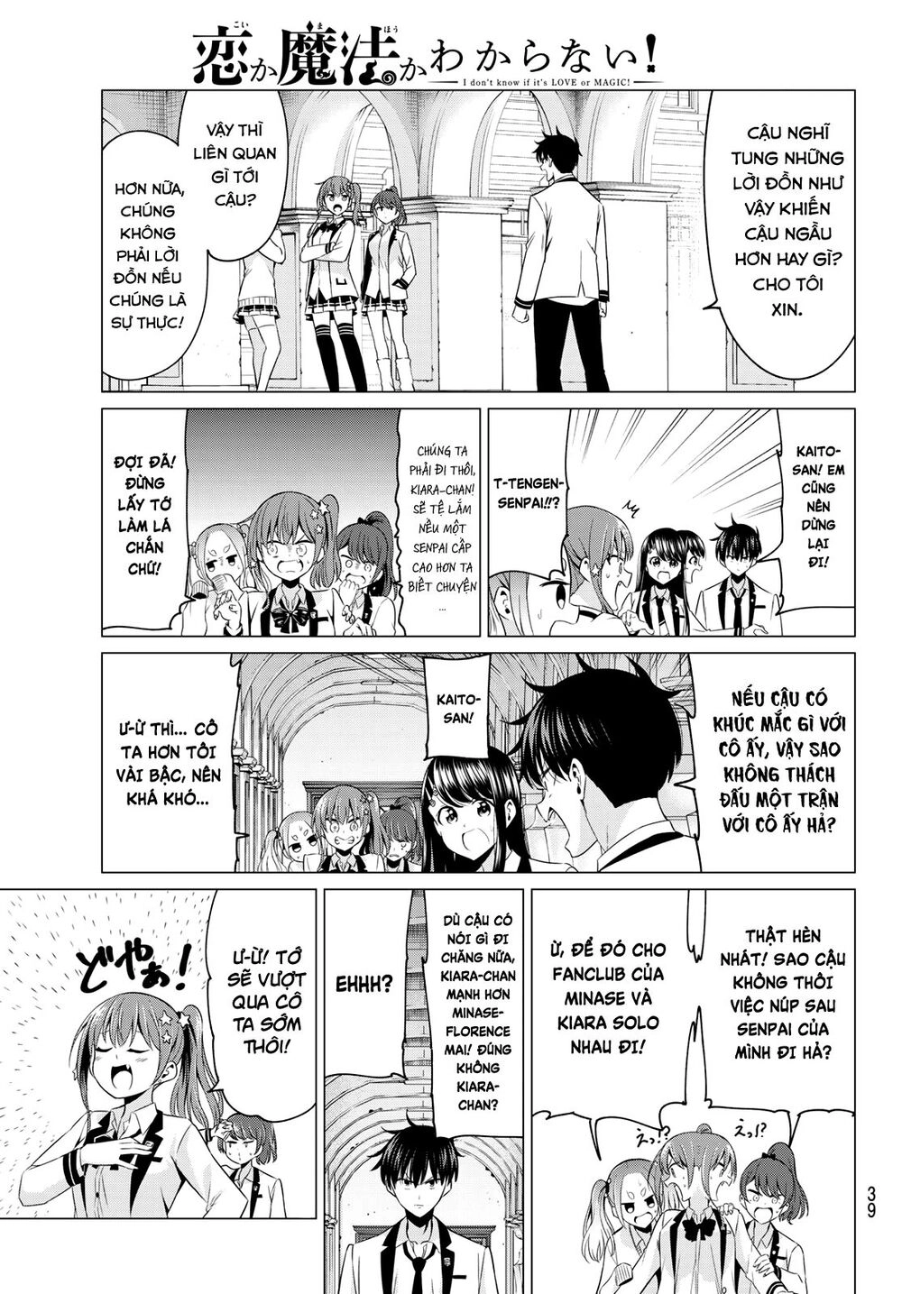 Tôi Không Biết Đây Là Do Tình Yêu Hay Phép Thuật Nữa! Chapter 1 - 24