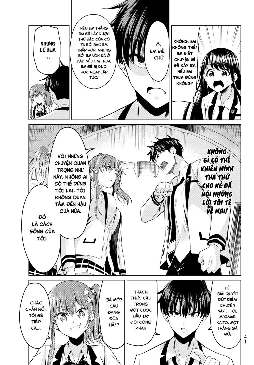 Tôi Không Biết Đây Là Do Tình Yêu Hay Phép Thuật Nữa! Chapter 1 - 26