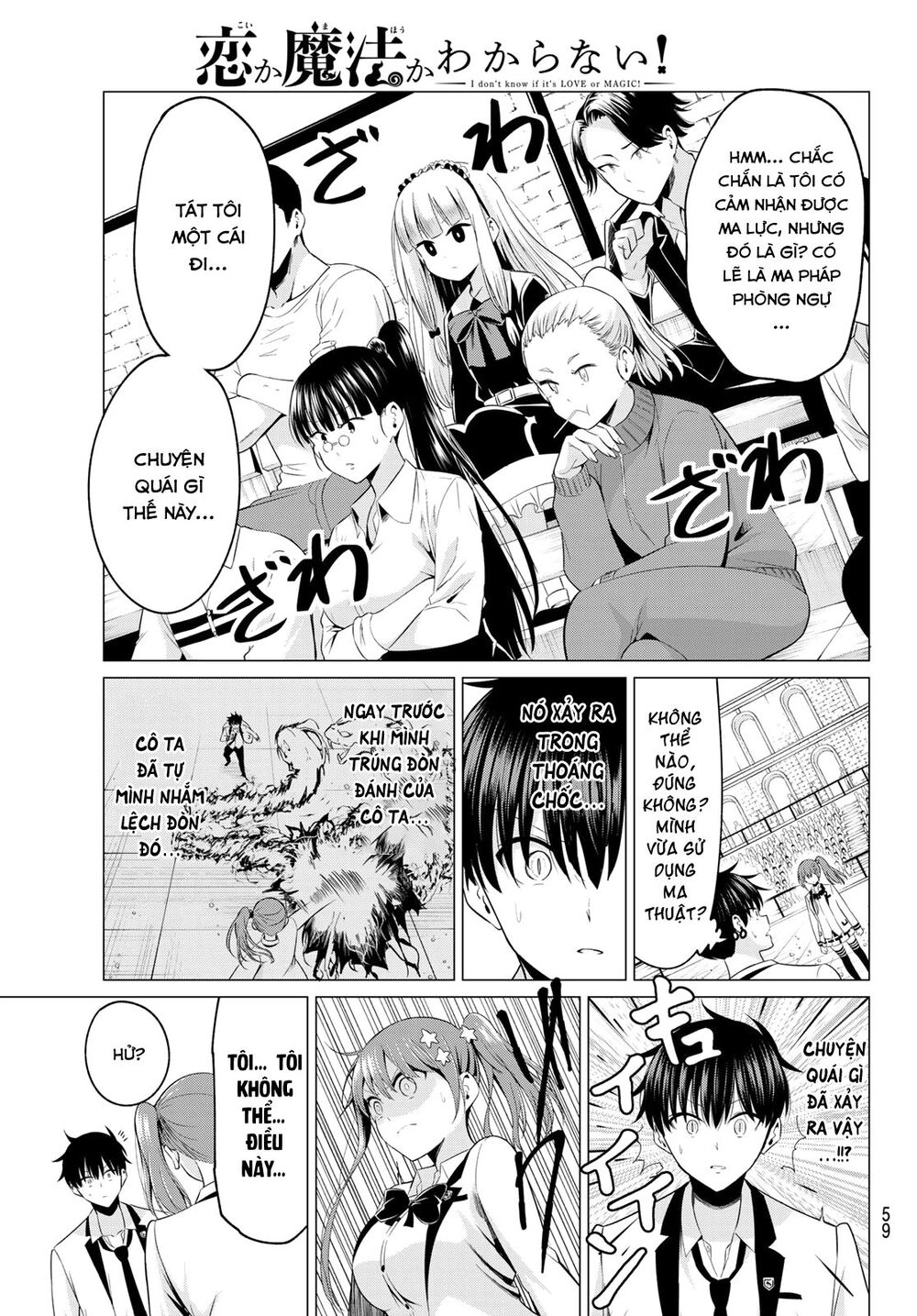 Tôi Không Biết Đây Là Do Tình Yêu Hay Phép Thuật Nữa! Chapter 1 - 43