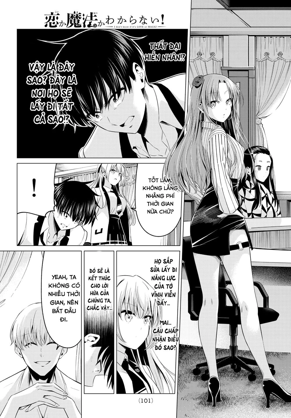 Tôi Không Biết Đây Là Do Tình Yêu Hay Phép Thuật Nữa! Chapter 2 - 20