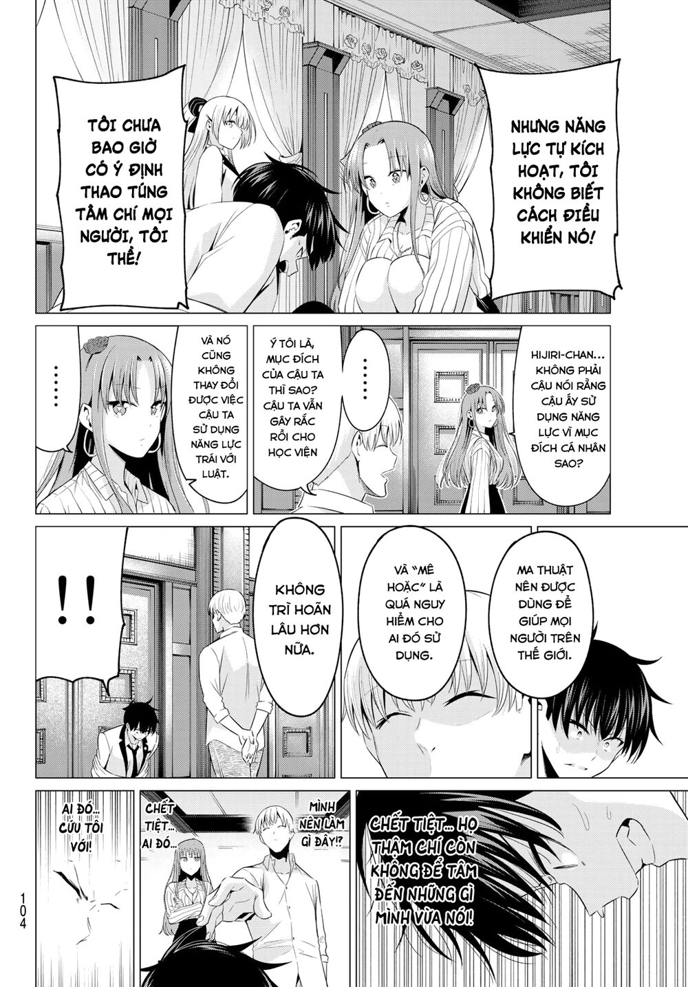 Tôi Không Biết Đây Là Do Tình Yêu Hay Phép Thuật Nữa! Chapter 2 - 23