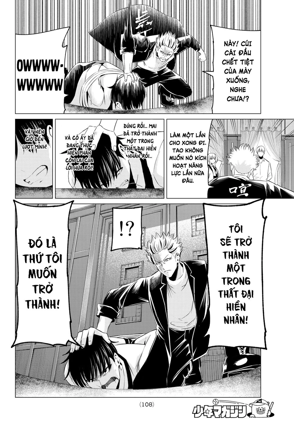 Tôi Không Biết Đây Là Do Tình Yêu Hay Phép Thuật Nữa! Chapter 2 - 27