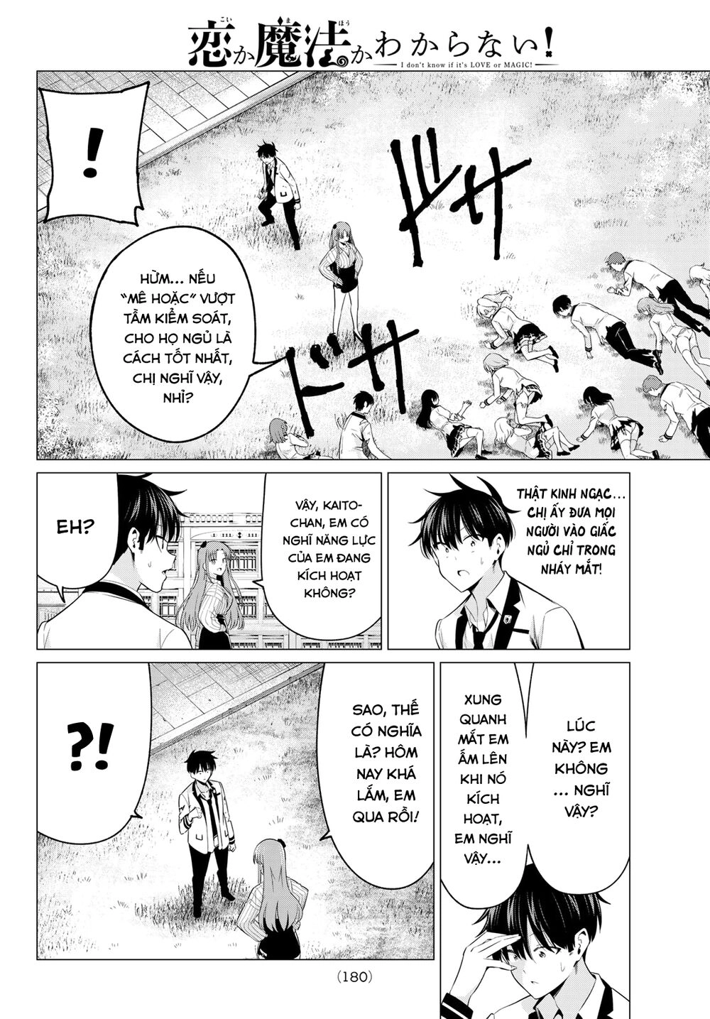 Tôi Không Biết Đây Là Do Tình Yêu Hay Phép Thuật Nữa! Chapter 3 - 25