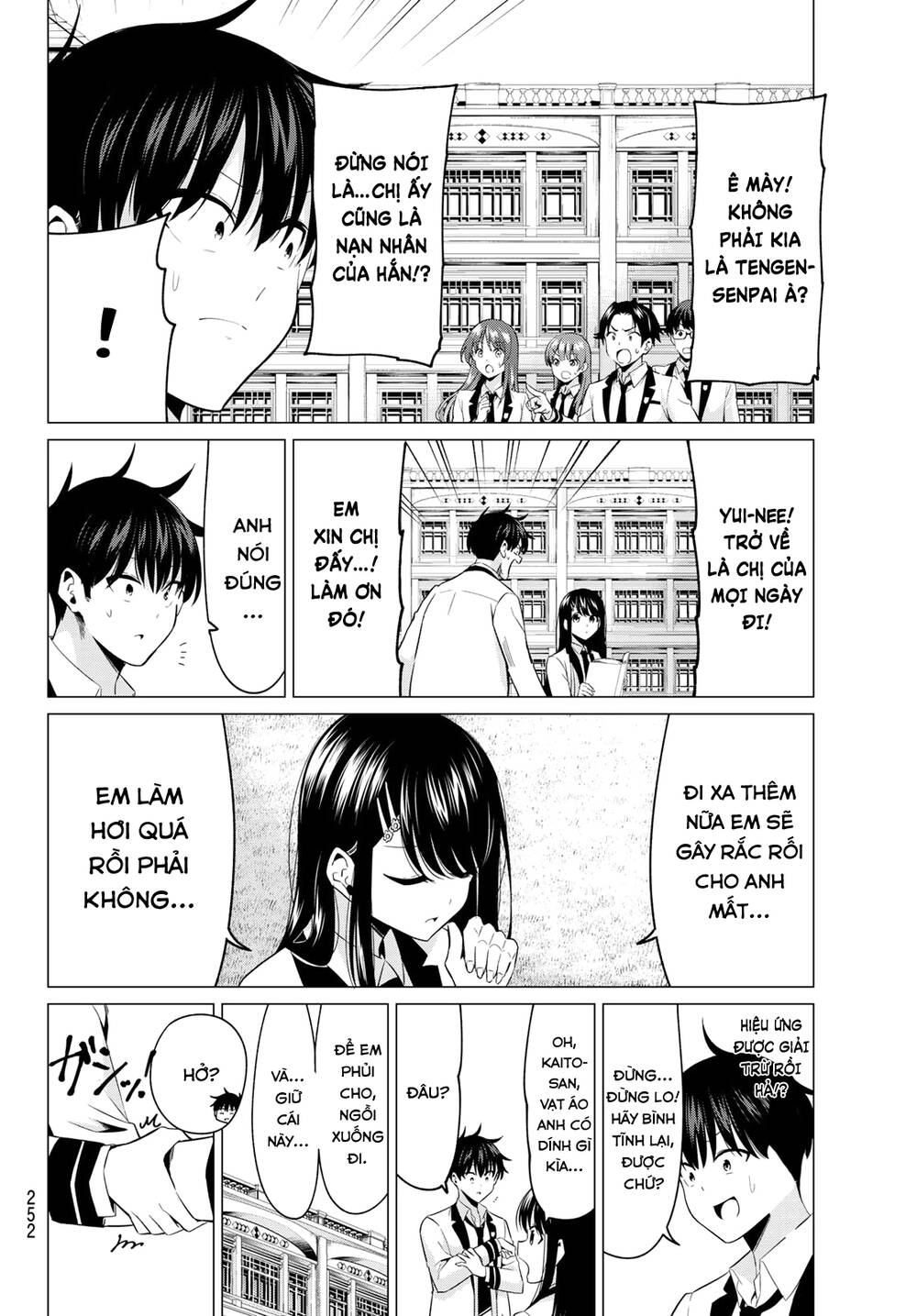 Tôi Không Biết Đây Là Do Tình Yêu Hay Phép Thuật Nữa! Chapter 5 - 5