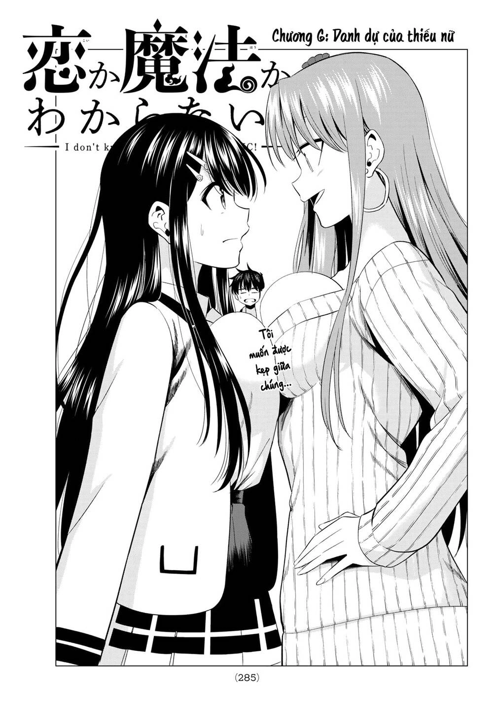 Tôi Không Biết Đây Là Do Tình Yêu Hay Phép Thuật Nữa! Chapter 6 - 2