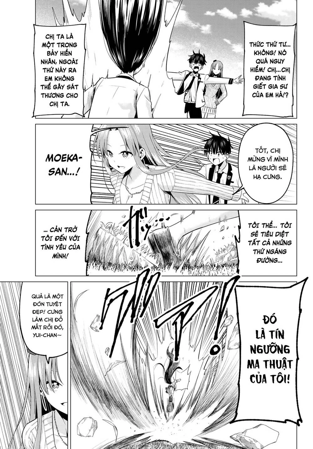 Tôi Không Biết Đây Là Do Tình Yêu Hay Phép Thuật Nữa! Chapter 6 - 12