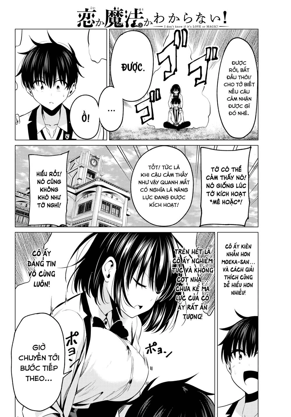 Tôi Không Biết Đây Là Do Tình Yêu Hay Phép Thuật Nữa! Chapter 7 - 5