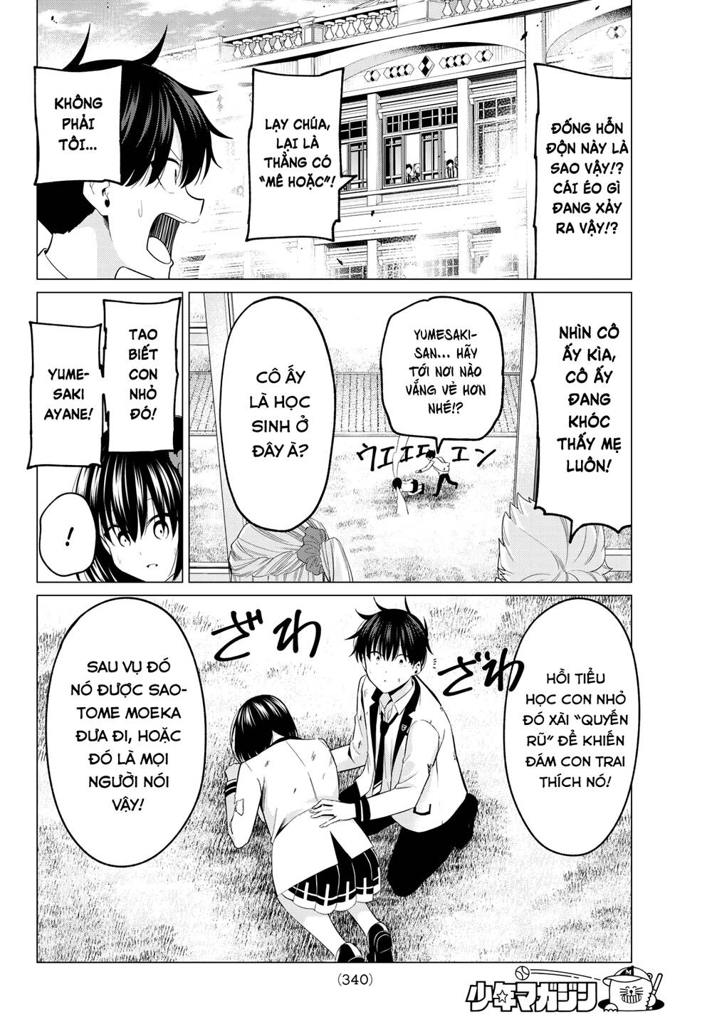 Tôi Không Biết Đây Là Do Tình Yêu Hay Phép Thuật Nữa! Chapter 7 - 11