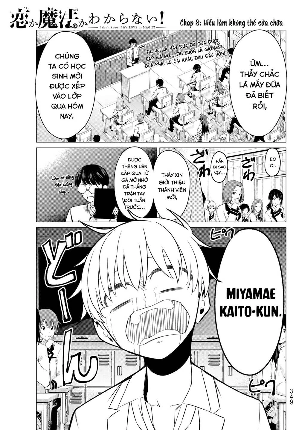 Tôi Không Biết Đây Là Do Tình Yêu Hay Phép Thuật Nữa! Chapter 8 - 2