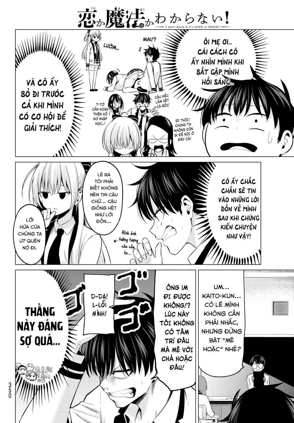 Tôi Không Biết Đây Là Do Tình Yêu Hay Phép Thuật Nữa! Chapter 8 - 3