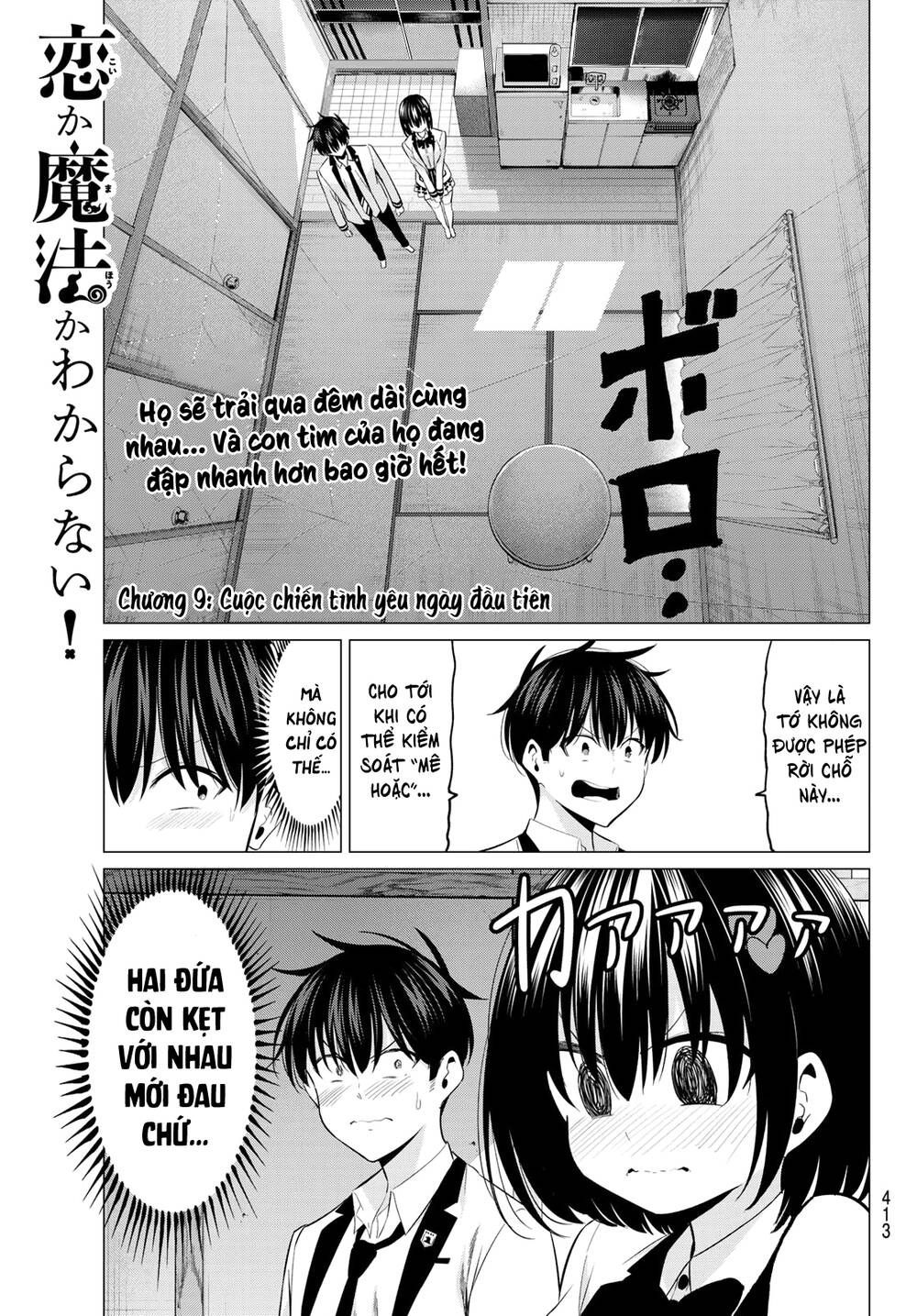 Tôi Không Biết Đây Là Do Tình Yêu Hay Phép Thuật Nữa! Chapter 9 - 2