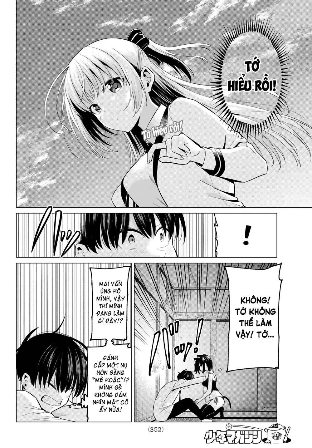 Tôi Không Biết Đây Là Do Tình Yêu Hay Phép Thuật Nữa! Chapter 10 - 3