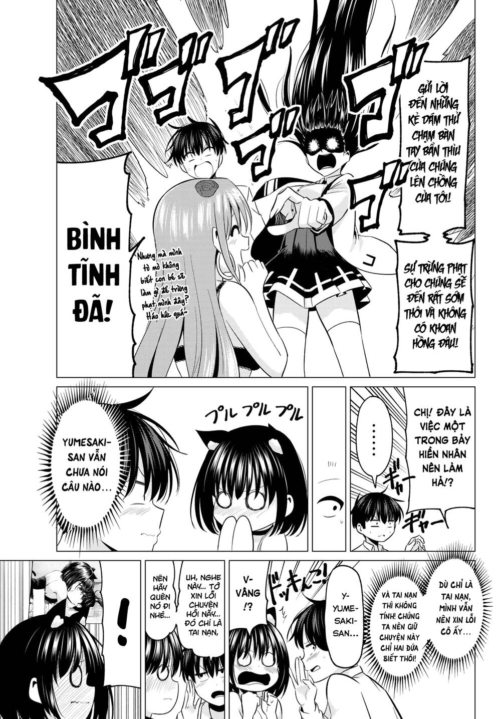 Tôi Không Biết Đây Là Do Tình Yêu Hay Phép Thuật Nữa! Chapter 11 - 19