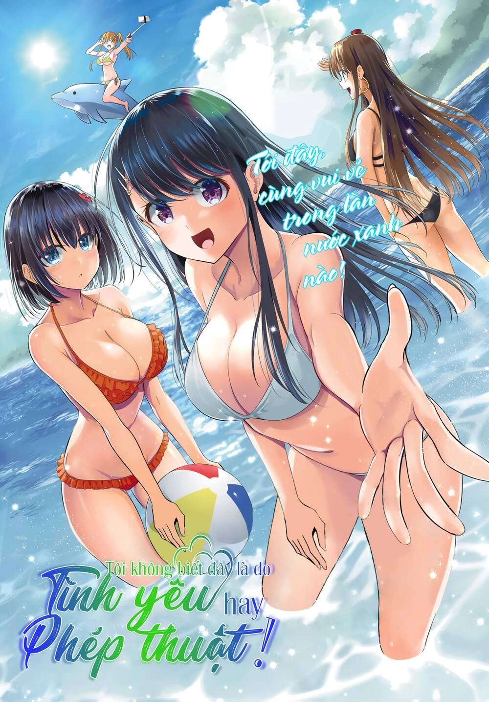 Tôi Không Biết Đây Là Do Tình Yêu Hay Phép Thuật Nữa! Chapter 13 - 2