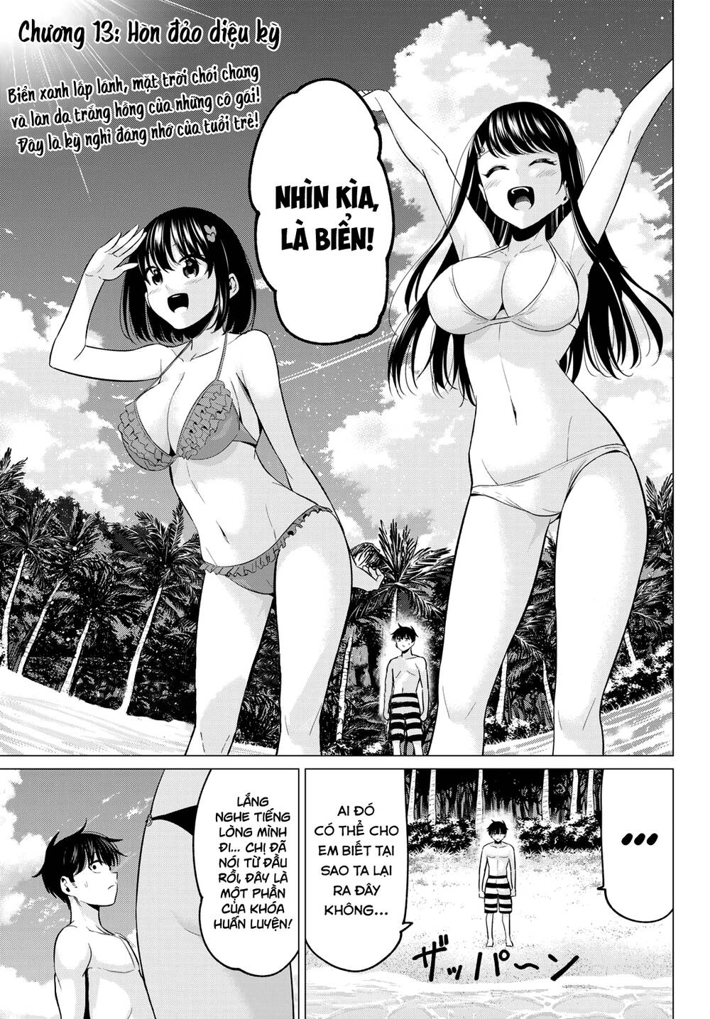 Tôi Không Biết Đây Là Do Tình Yêu Hay Phép Thuật Nữa! Chapter 13 - 3