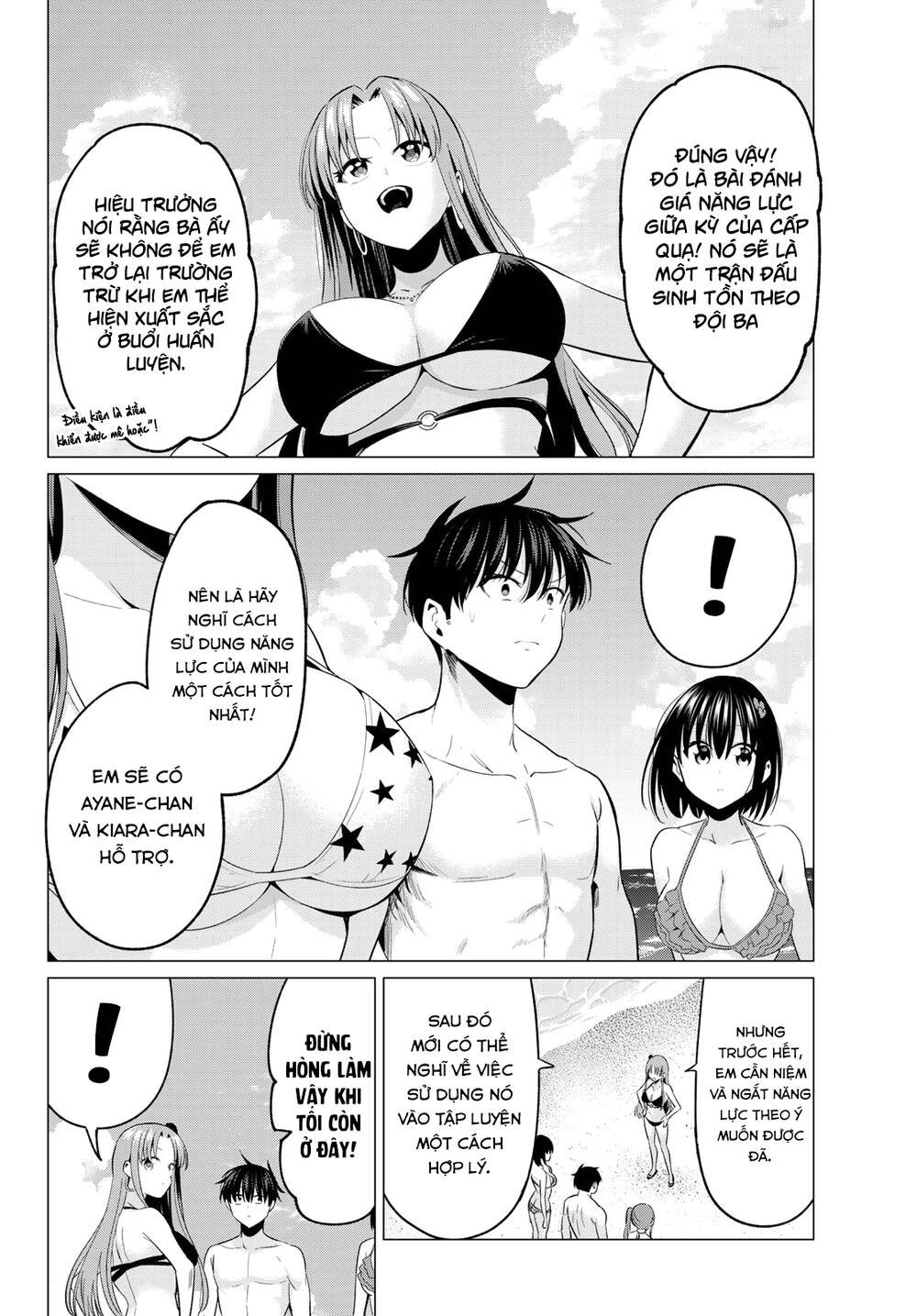 Tôi Không Biết Đây Là Do Tình Yêu Hay Phép Thuật Nữa! Chapter 13 - 6