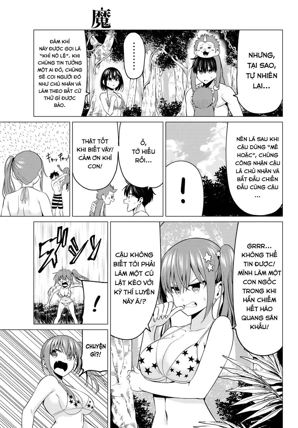 Tôi Không Biết Đây Là Do Tình Yêu Hay Phép Thuật Nữa! Chapter 14 - 6