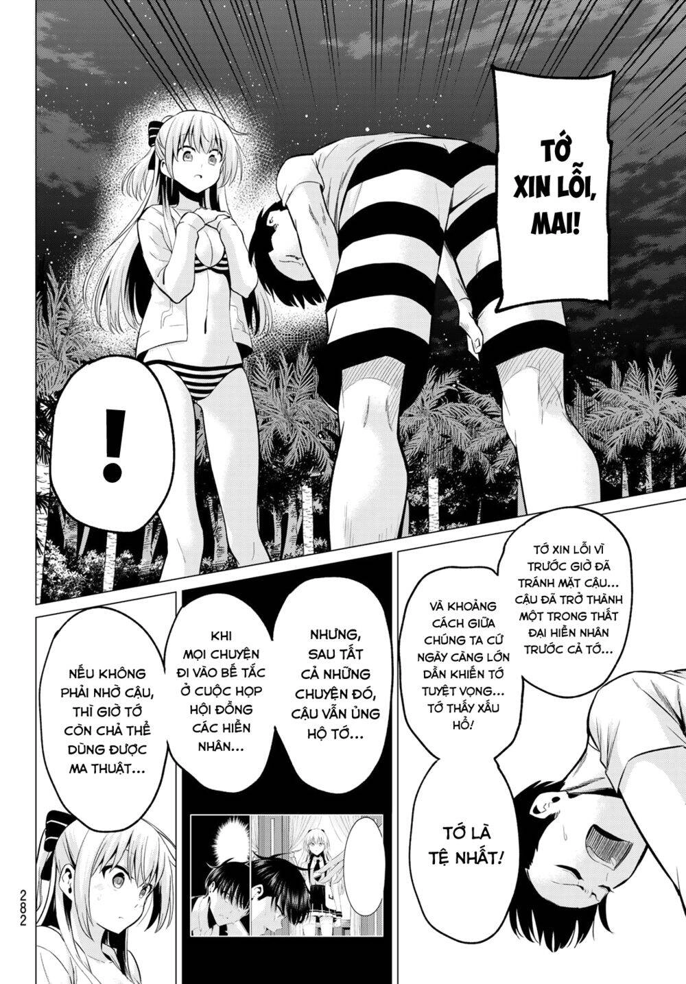 Tôi Không Biết Đây Là Do Tình Yêu Hay Phép Thuật Nữa! Chapter 16 - 14