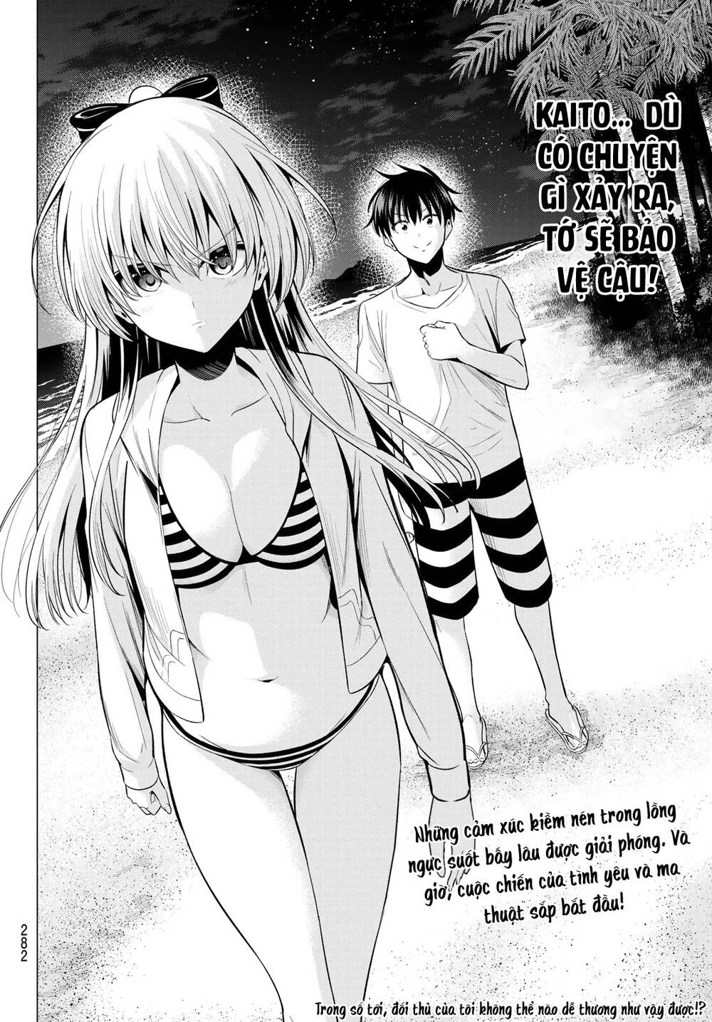 Tôi Không Biết Đây Là Do Tình Yêu Hay Phép Thuật Nữa! Chapter 17 - 19