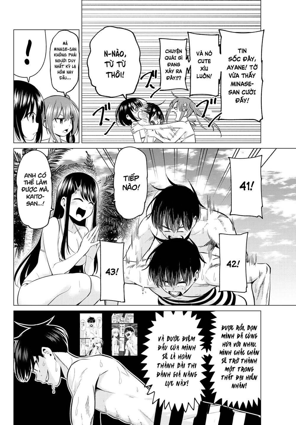 Tôi Không Biết Đây Là Do Tình Yêu Hay Phép Thuật Nữa! Chapter 18 - 3