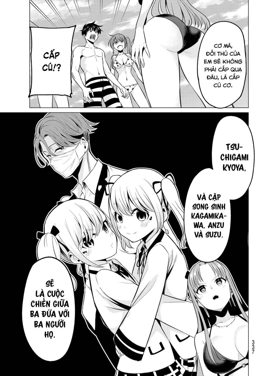 Tôi Không Biết Đây Là Do Tình Yêu Hay Phép Thuật Nữa! Chapter 18 - 8