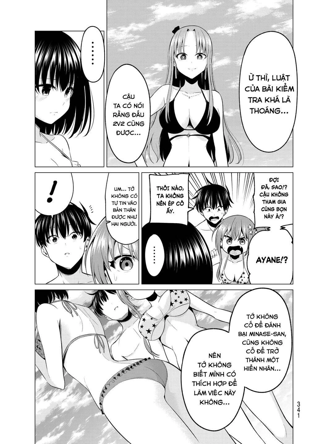 Tôi Không Biết Đây Là Do Tình Yêu Hay Phép Thuật Nữa! Chapter 18 - 12