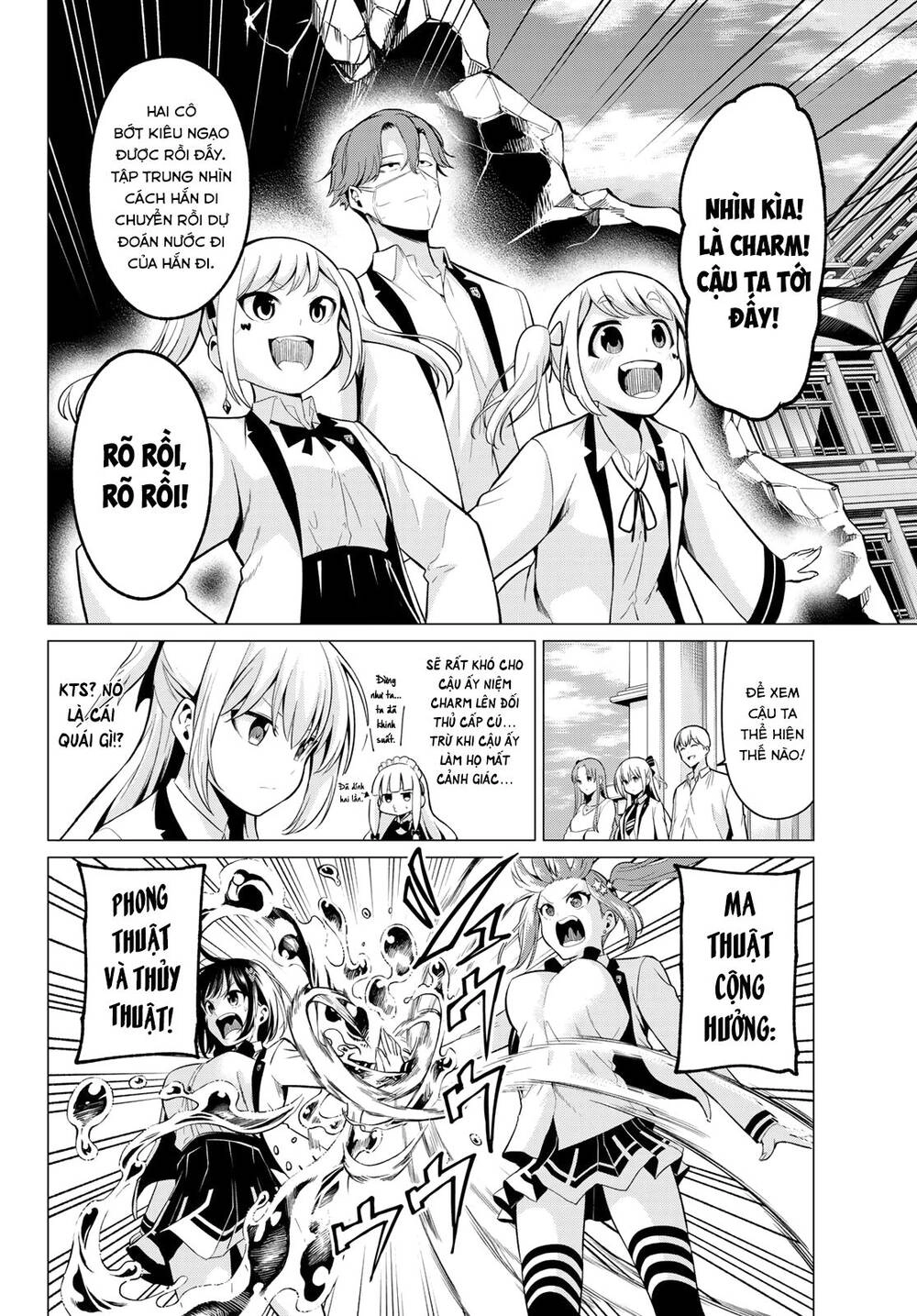 Tôi Không Biết Đây Là Do Tình Yêu Hay Phép Thuật Nữa! Chapter 21 - 3