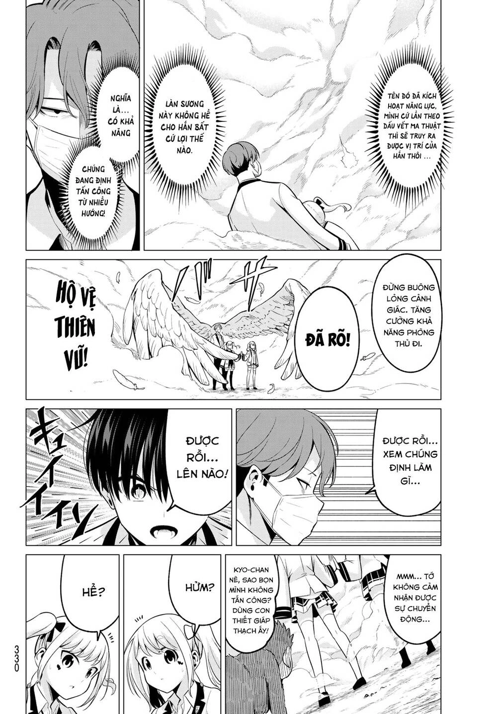 Tôi Không Biết Đây Là Do Tình Yêu Hay Phép Thuật Nữa! Chapter 21 - 5