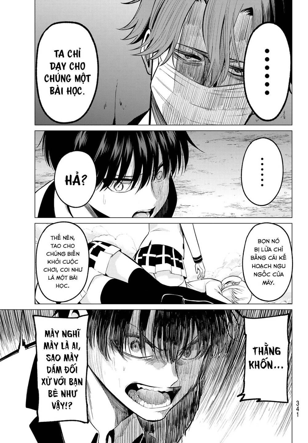 Tôi Không Biết Đây Là Do Tình Yêu Hay Phép Thuật Nữa! Chapter 21 - 16