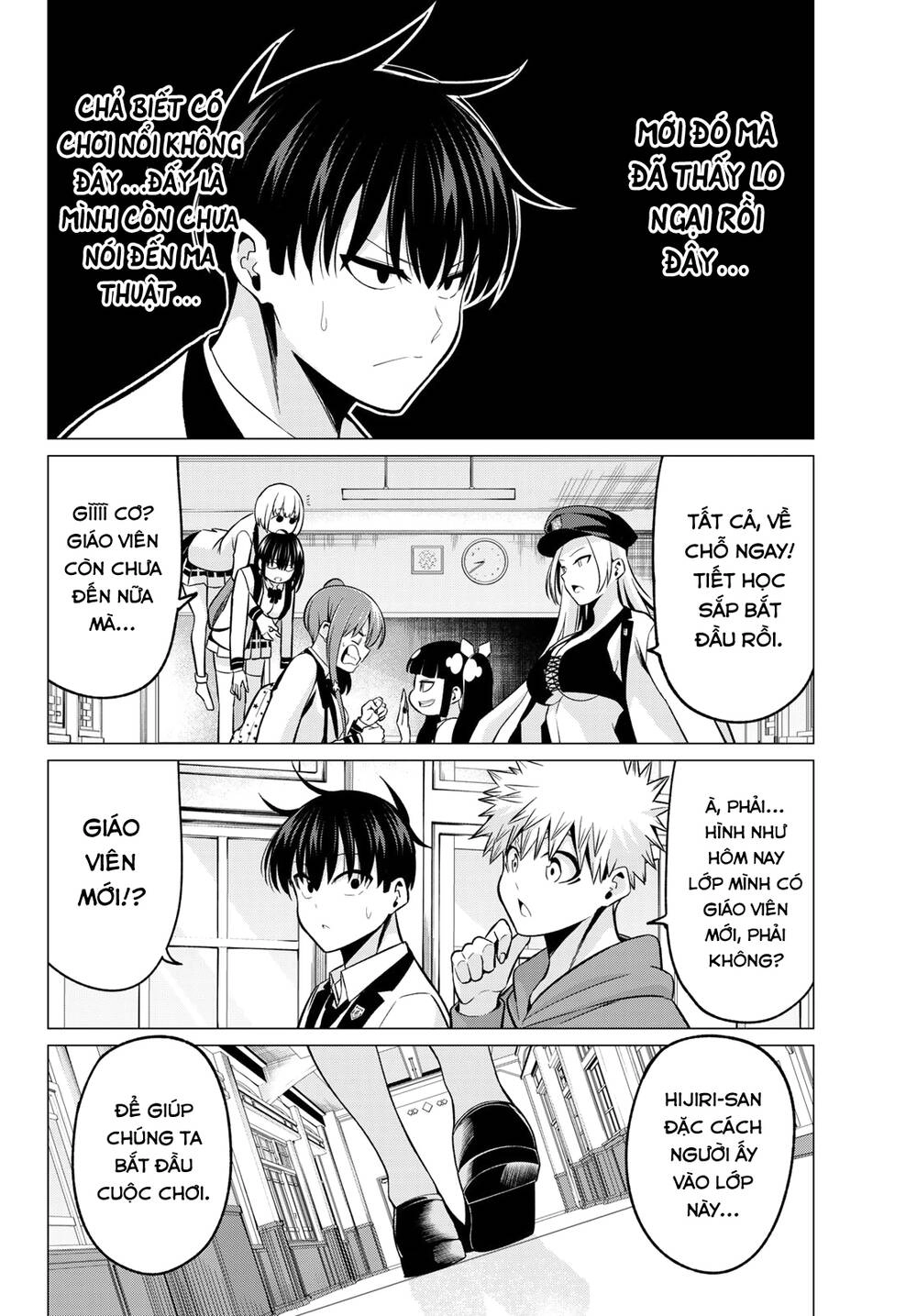 Tôi Không Biết Đây Là Do Tình Yêu Hay Phép Thuật Nữa! Chapter 24 - 20