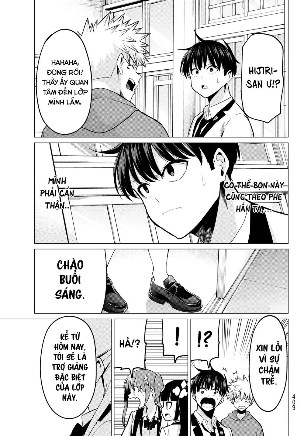 Tôi Không Biết Đây Là Do Tình Yêu Hay Phép Thuật Nữa! Chapter 24 - 21