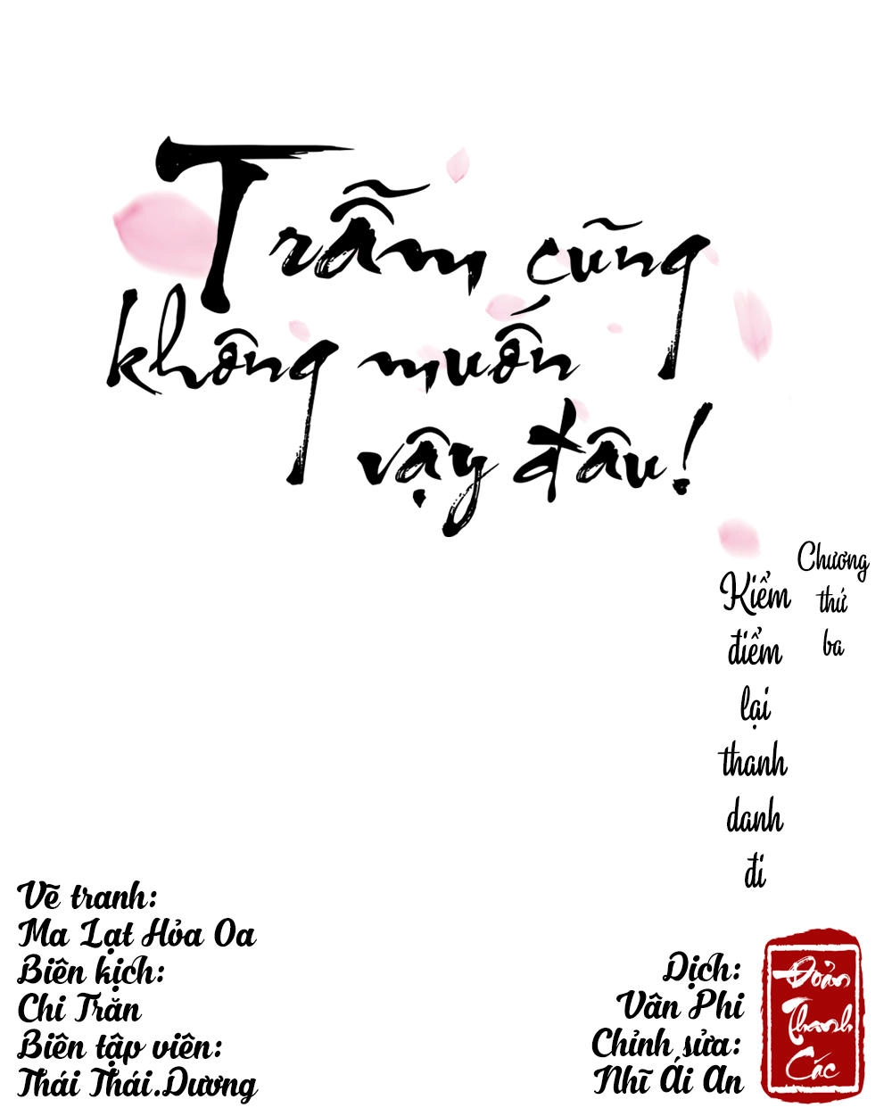 Trẫm Cũng Không Muốn Vậy Đâu Chapter 3 - 1