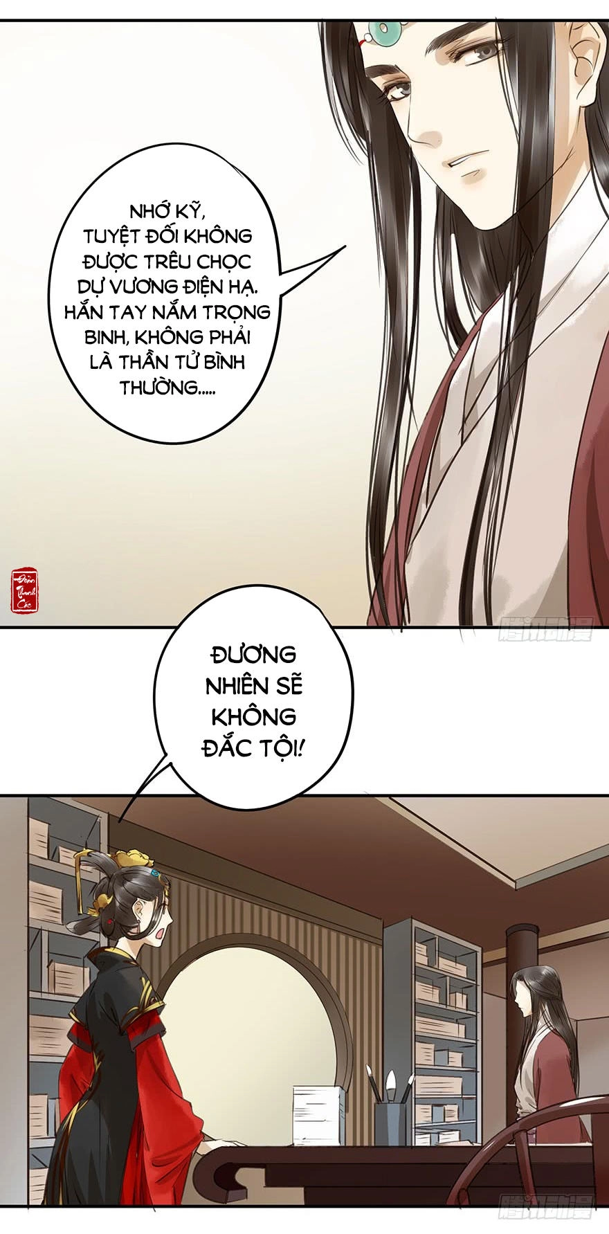 Trẫm Cũng Không Muốn Vậy Đâu Chapter 3 - 12