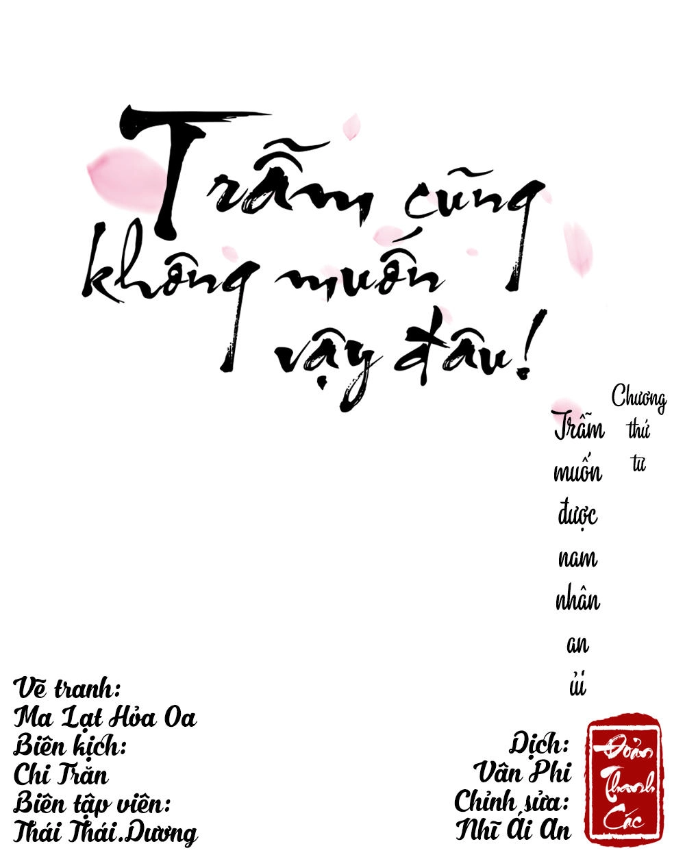 Trẫm Cũng Không Muốn Vậy Đâu Chapter 4 - 2