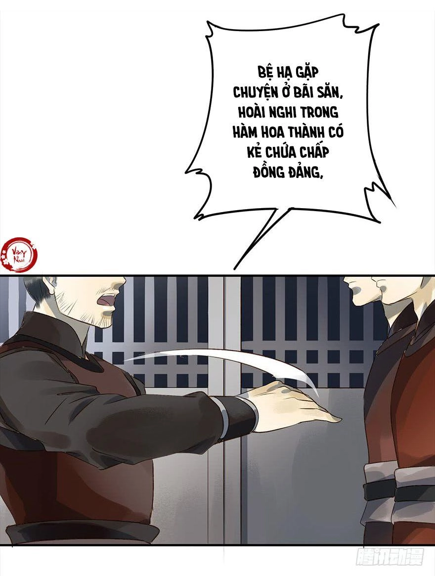 Trẫm Cũng Không Muốn Vậy Đâu Chapter 12 - 17