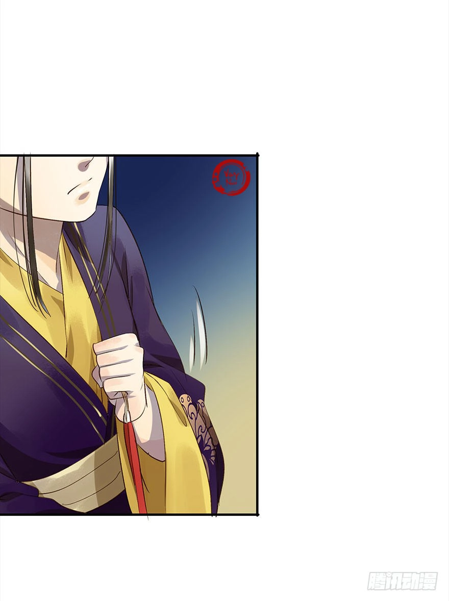 Trẫm Cũng Không Muốn Vậy Đâu Chapter 13 - 4