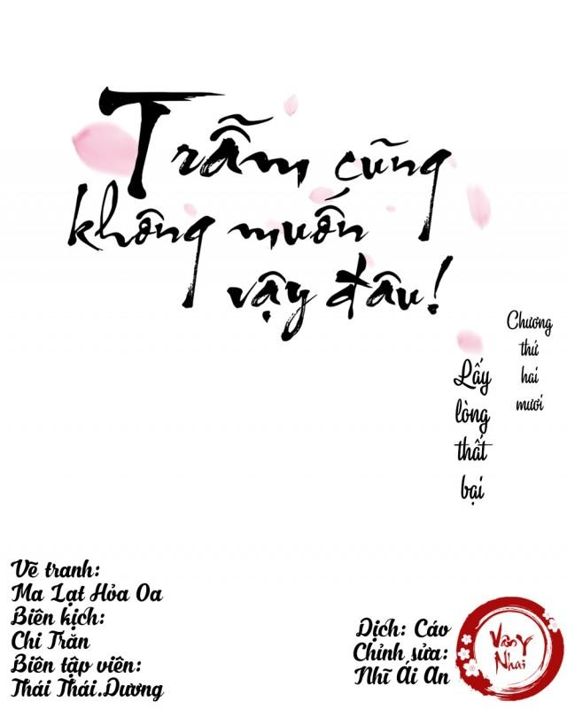 Trẫm Cũng Không Muốn Vậy Đâu Chapter 20 - 1