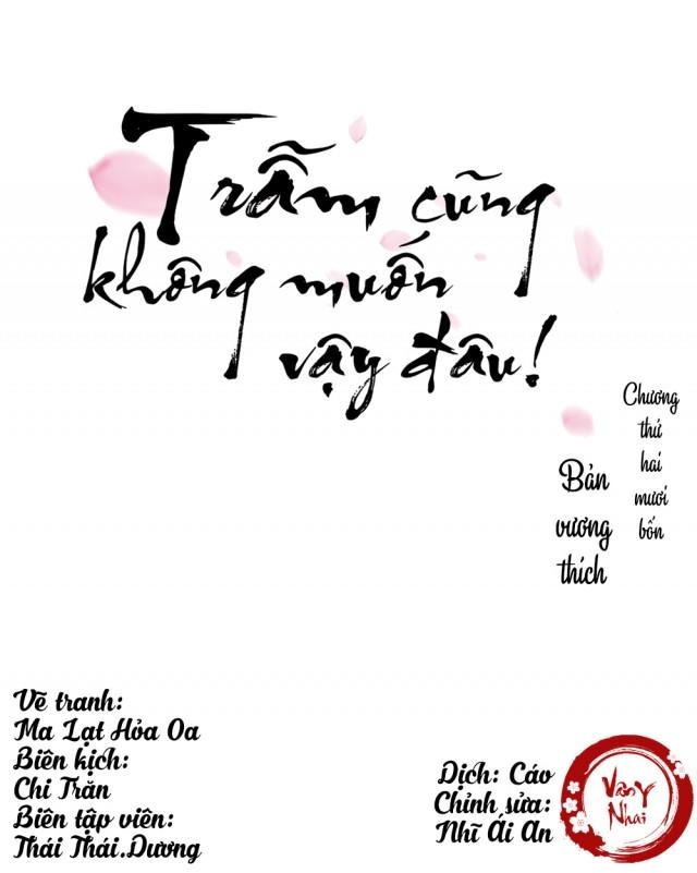 Trẫm Cũng Không Muốn Vậy Đâu Chapter 24 - 2