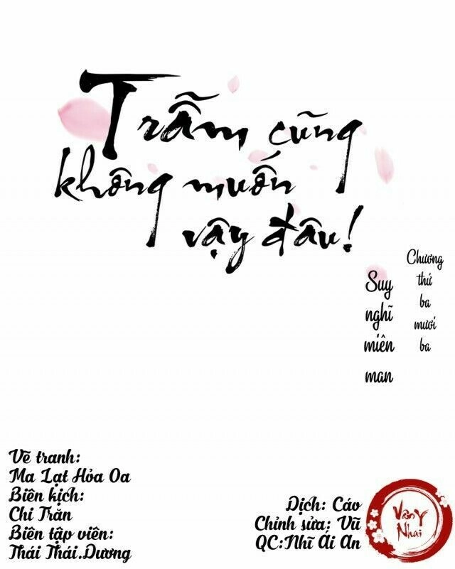 Trẫm Cũng Không Muốn Vậy Đâu Chapter 33 - 1