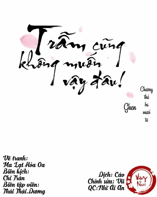 Trẫm Cũng Không Muốn Vậy Đâu Chapter 34 - 1