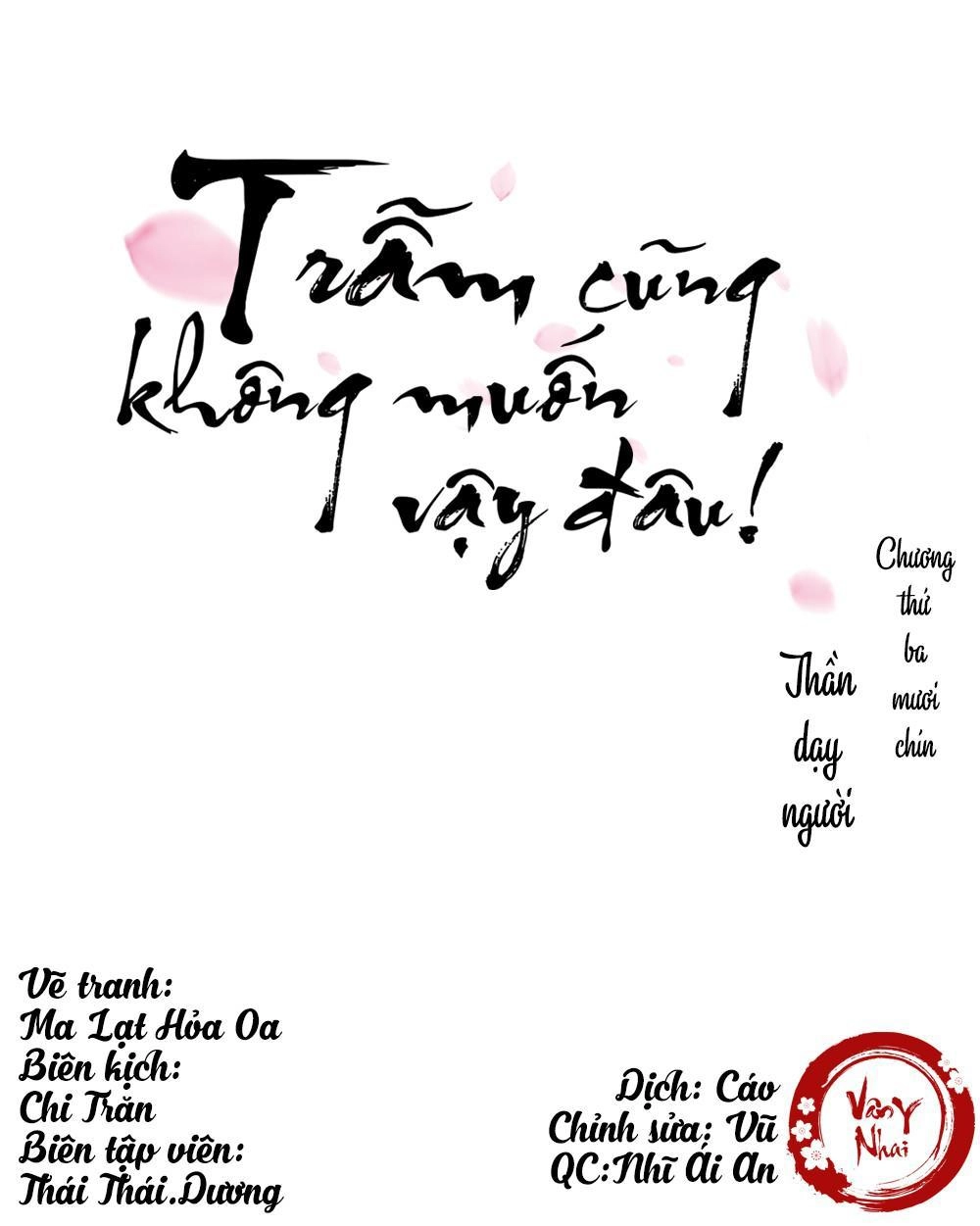 Trẫm Cũng Không Muốn Vậy Đâu Chapter 39 - 1