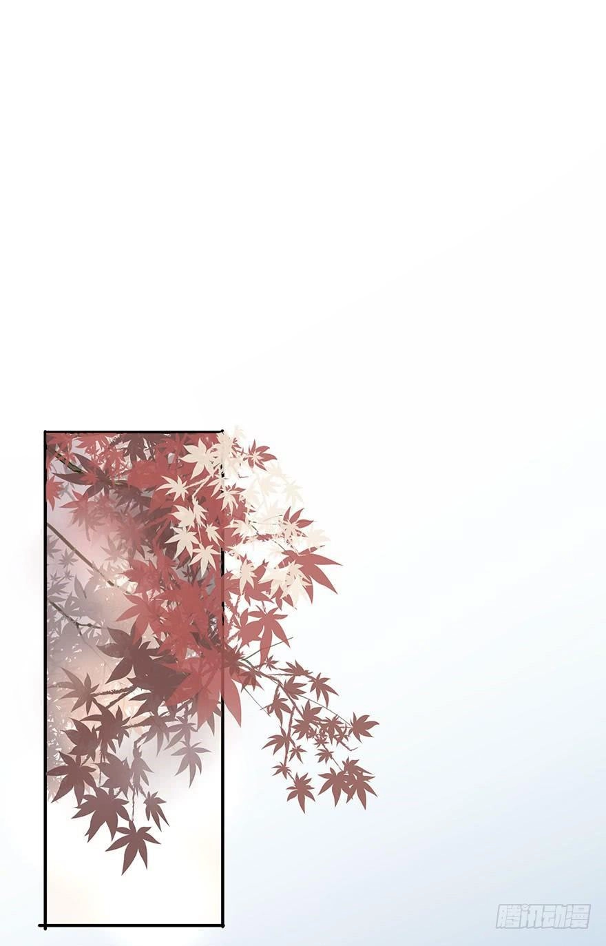 Trẫm Cũng Không Muốn Vậy Đâu Chapter 39 - 4