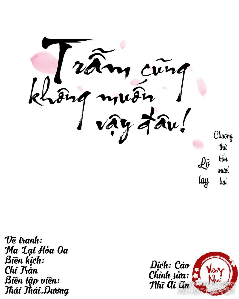 Trẫm Cũng Không Muốn Vậy Đâu Chapter 42 - 1