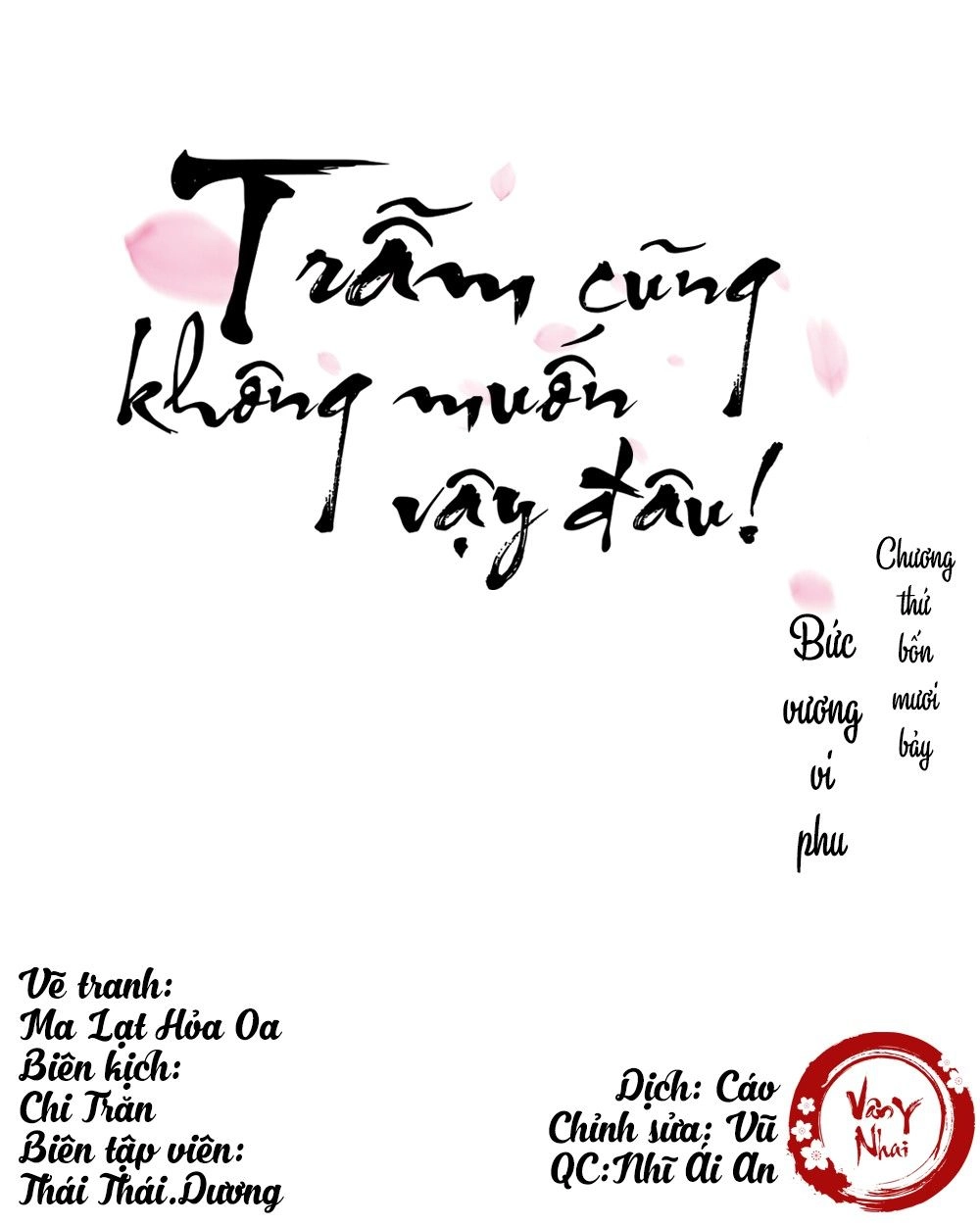 Trẫm Cũng Không Muốn Vậy Đâu Chapter 47 - 1