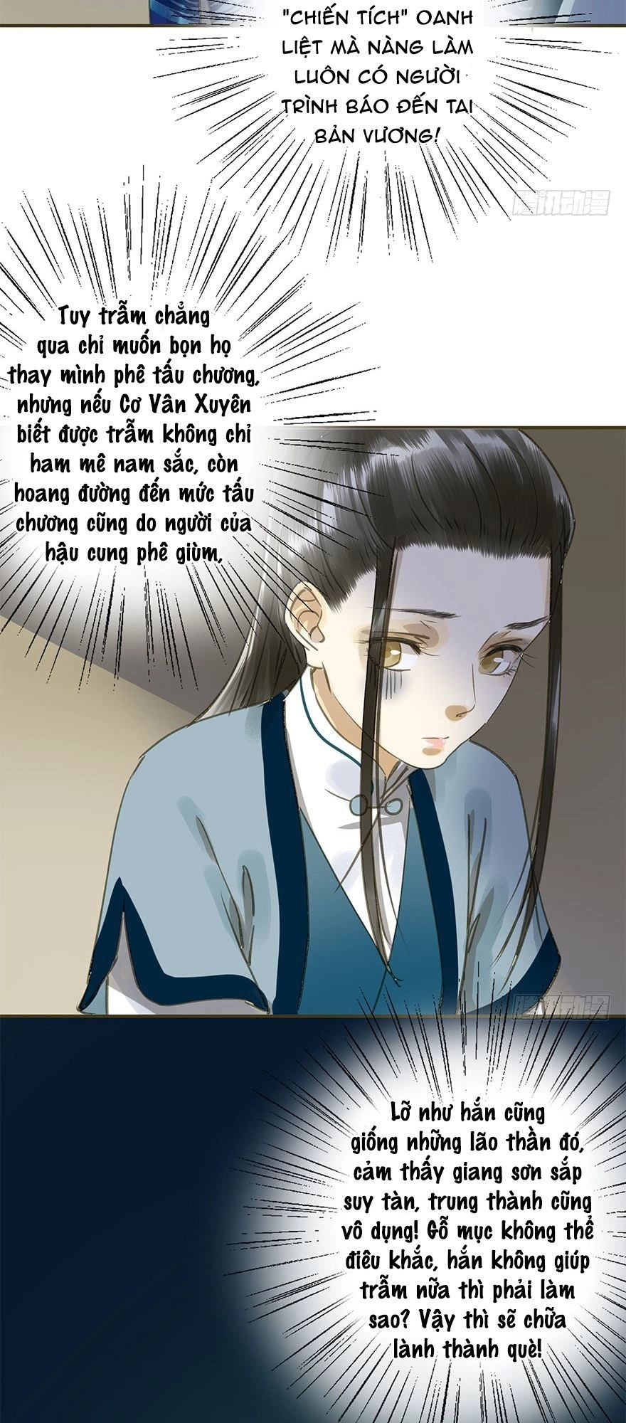 Trẫm Cũng Không Muốn Vậy Đâu Chapter 48 - 17