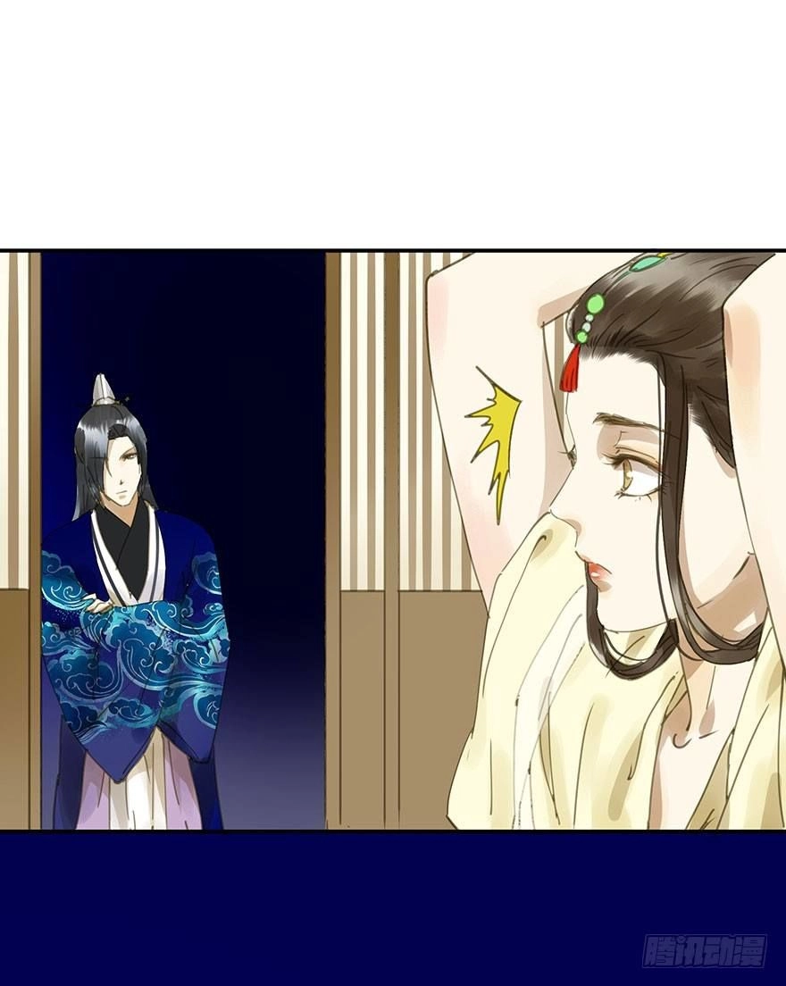 Trẫm Cũng Không Muốn Vậy Đâu Chapter 51 - 16