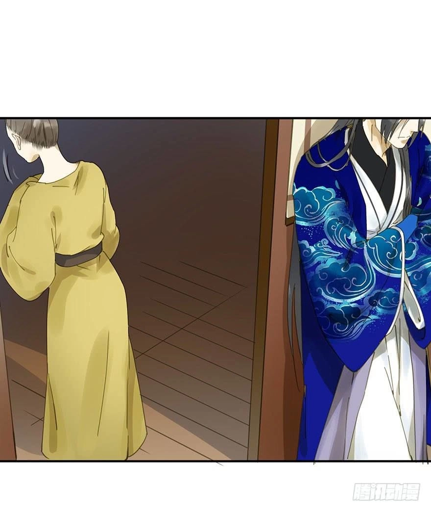 Trẫm Cũng Không Muốn Vậy Đâu Chapter 51 - 25