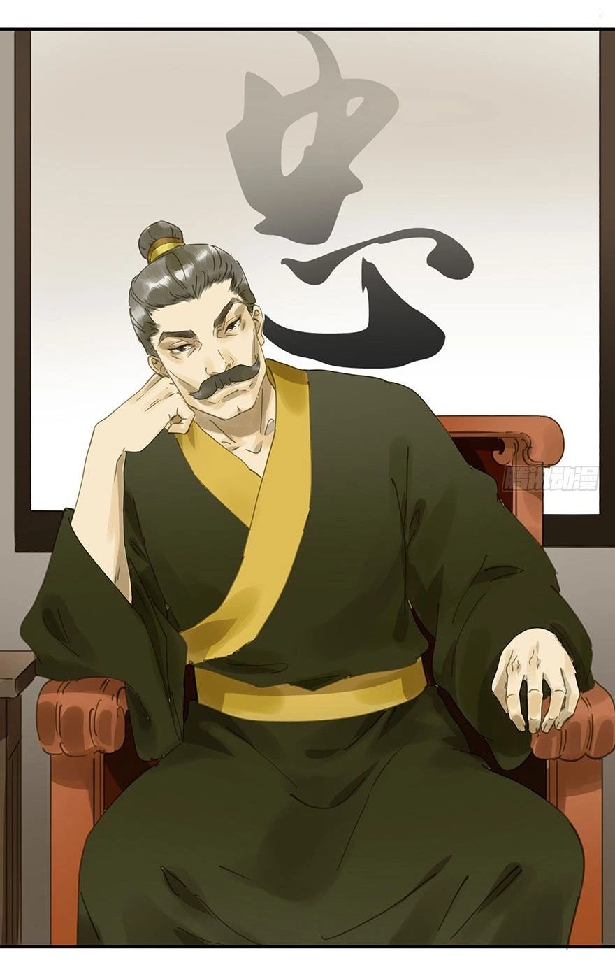 Trẫm Cũng Không Muốn Vậy Đâu Chapter 51 - 26