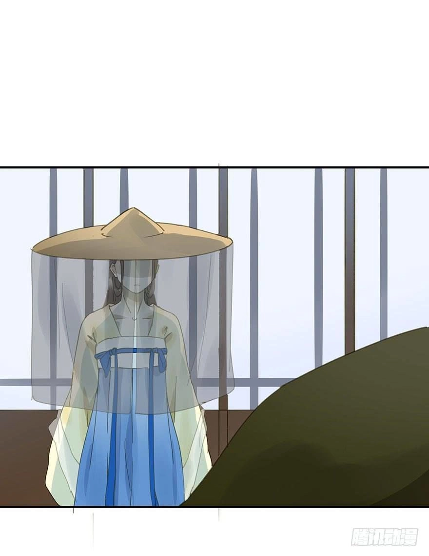 Trẫm Cũng Không Muốn Vậy Đâu Chapter 51 - 27