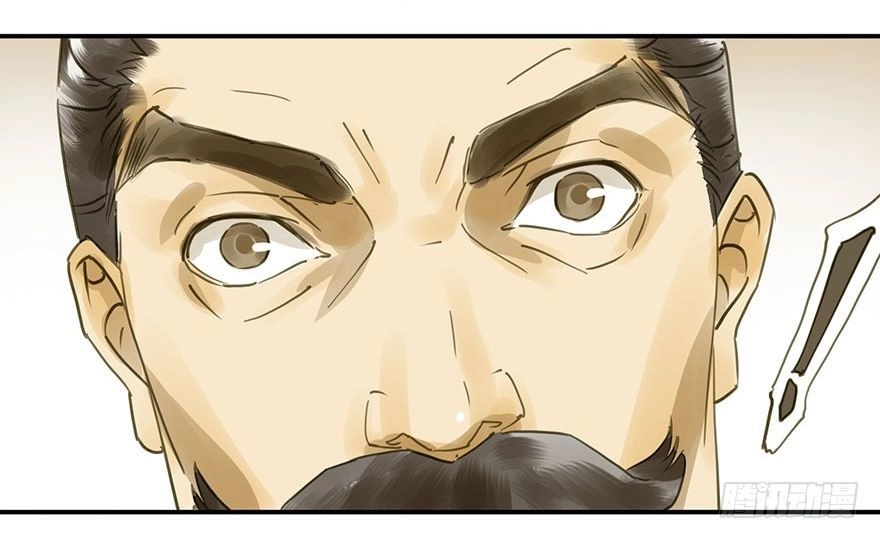 Trẫm Cũng Không Muốn Vậy Đâu Chapter 51 - 30